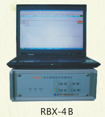 RBX-4B/5繞組變形綜合測(cè)試系統(tǒng)