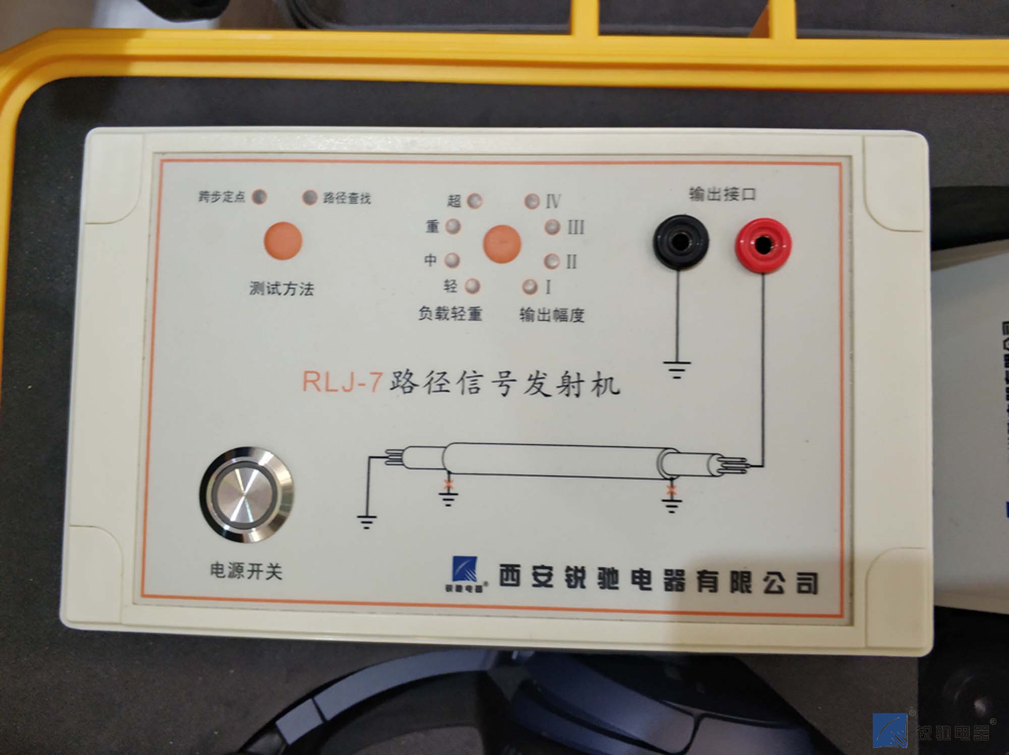 RLJ-7路徑信號發(fā)生器